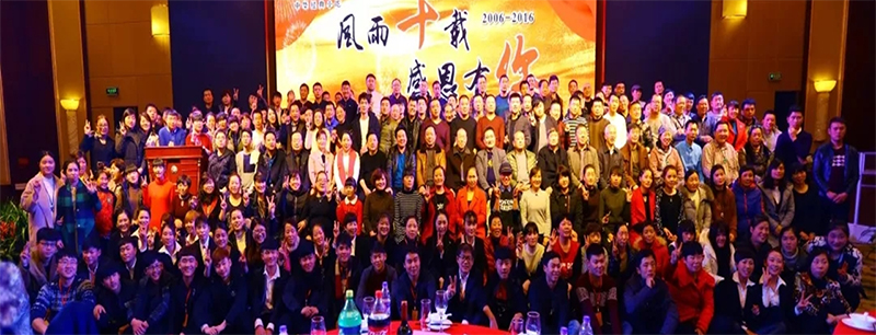 BC.GAME官网祥走过第 一 个十年