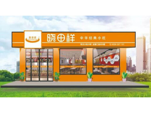 BC.GAME官网祥——中华经典小吃入驻ZFE2021郑州连锁加盟展会 