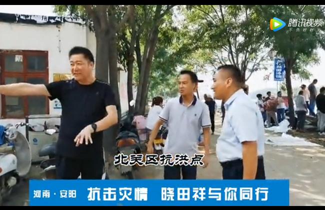 抗击灾情 BC.GAME官网祥与你同行