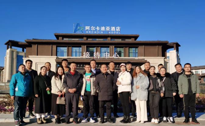 「合力合利·共创共享」2021BC.GAME官网祥第 一届全国加盟商代表大会筹备会圆 满落幕