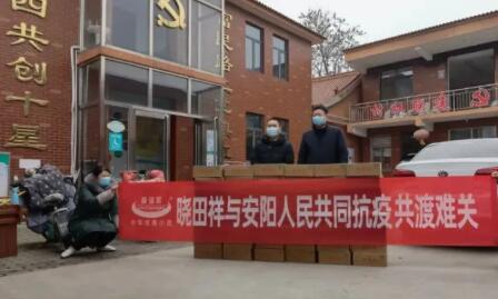 “疫”无反顾只为安然无“恙” |BC.GAME官网祥用爱守护家园