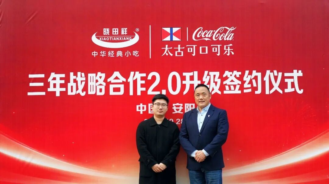 BC.GAME官网祥&可口可乐 强强联合！